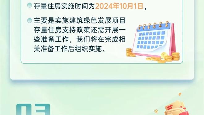 必威平台注册登录截图3